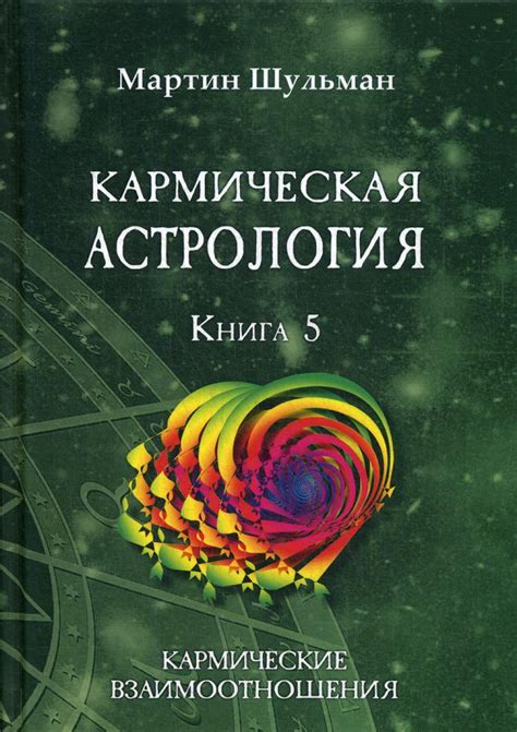 Разгадывая значение сновидения: непрерывно падающая кармическая жидкость с верхушки свода
