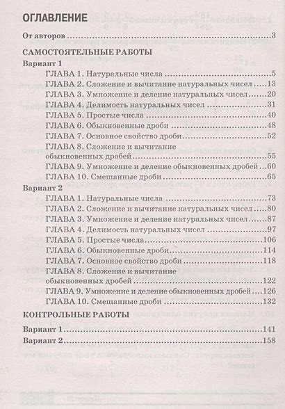 Раздел: Варианты образовательных учреждений с программами для подготовки учителей ОБЖ