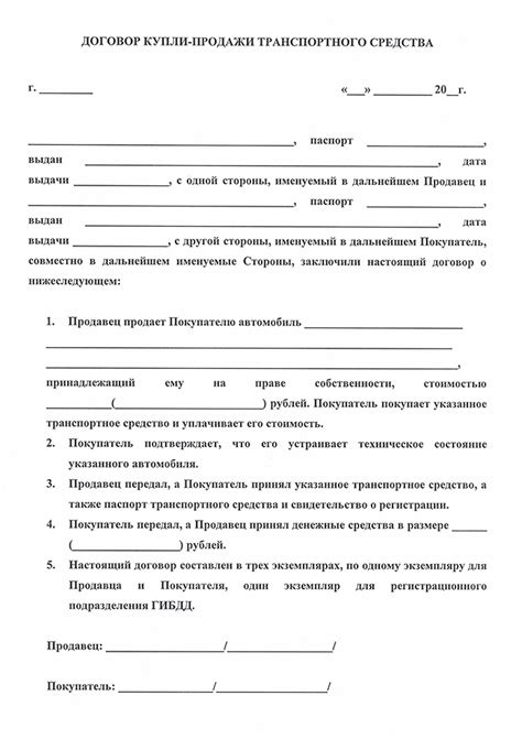 Раздел: Возможность продажи автомобиля в ломбарде