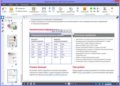 Раздел: Изучение возможностей AutoCAD 2021 для работы с документами в формате PDF