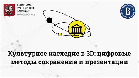 Раздел: Поддержка бережливого труда: методы автоматического сохранения в 3D Max