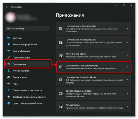 Раздел "Создание" на основной странице приложения: откройте путь к творческому процессу