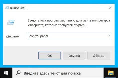 Раздел поиска способа изменения идентификации пользователя