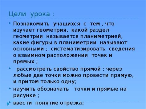 Раздел статьи: Узнайте способы связи и сведения о расположении