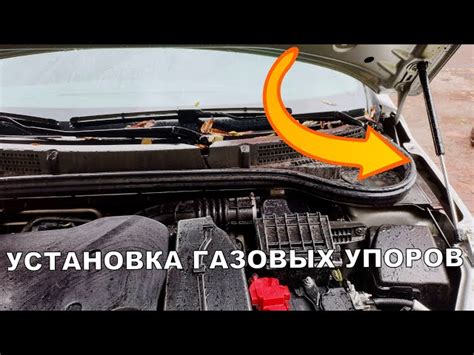 Раздел 1: Откройте капот автомобиля