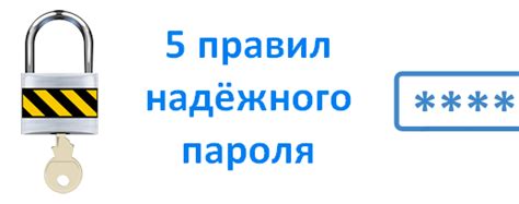 Раздел 3: Использование встроенных инструментов хранения паролей