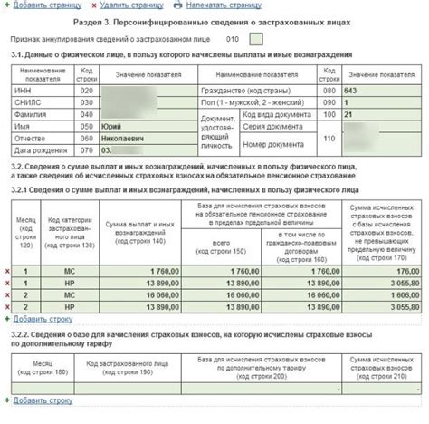 Раздел 3: Рассмотрите аренду у частных лиц