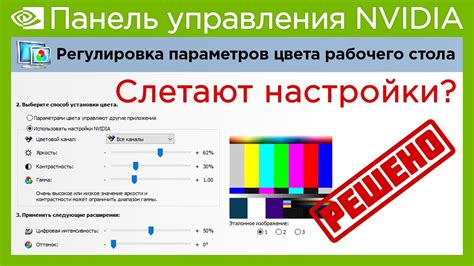 Раздел 4: Улучшение настройки чувствительности яркости