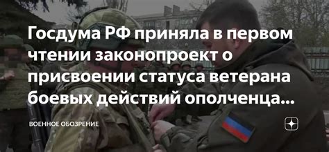 Различия в присвоении социального статуса при первом и последующих отпусках по уходу за ребенком