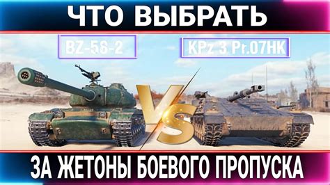 Различия и характеристики для выбора Kpz 3 projekt 07 hk