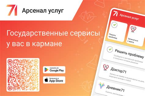 Различные варианты карт заботы для туляков