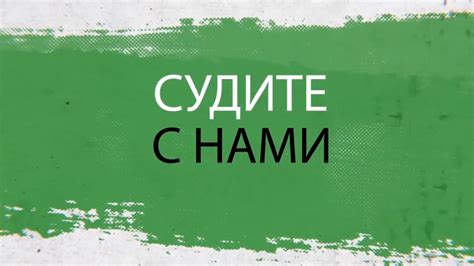 Различные взгляды на использование запятой: обсуждение спорных моментов