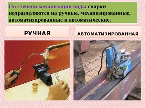 Различные виды сохранений: автоматические и ручные