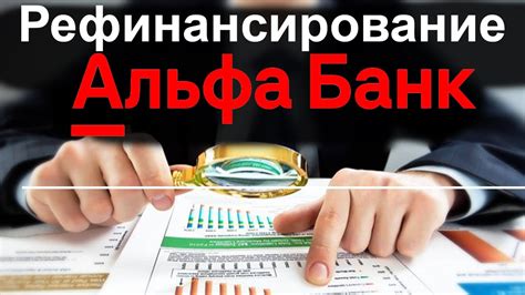 Различные возможности для получения крупной финансовой суммы без обращения в банк