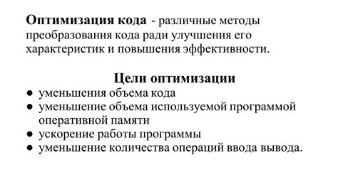 Различные методы для получения кода трекинга без покупного документа