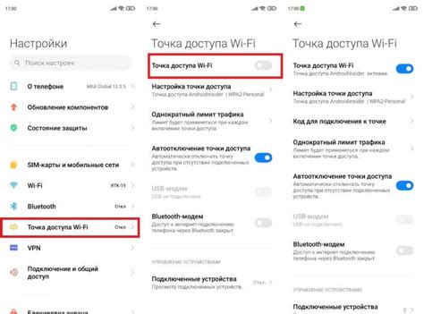 Различные методы доступа к календарю на устройстве Redmi 10