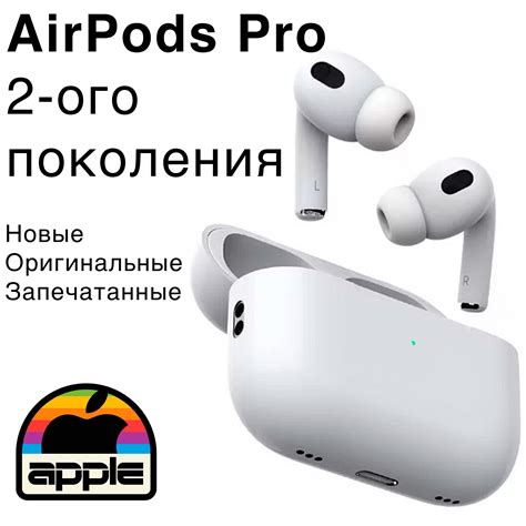 Различные модели AirPods и их особенности