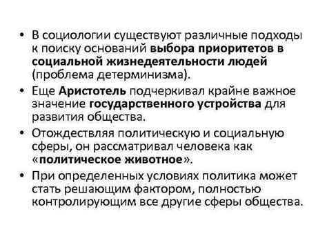 Различные подходы к поиску загадочного Гэвина