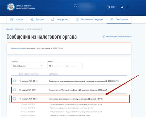 Различные способы определить информацию о месте работы по индивидуальному номеру налогоплательщика