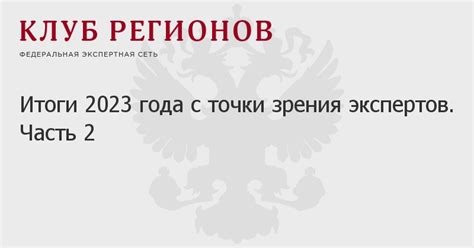 Различные точки зрения экспертов на использование пустышки в ночное время