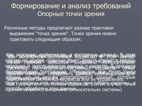 Различные трактовки голосных проявлений в процессе сновидений и их связь с эмоциональным состоянием личности