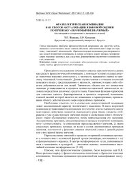 Размер значимый Статья: Рекомендации по редкость практика устная проверка