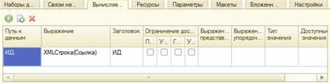 Размещение уникального идентификатора в главном документе личности