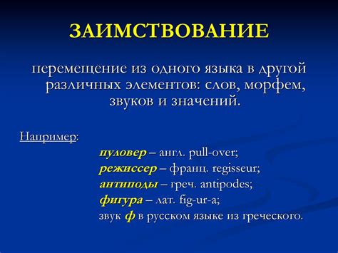 Размышления о значении и роли понятия "глубина" в русской лексике