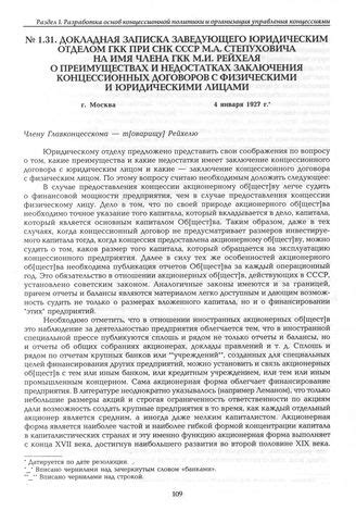 Размышления о преимуществах и недостатках соблюдения церковного календаря при выборе даты стрижки