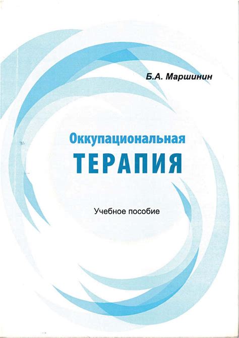 Разница в росте и ее влияние на типичные отношения