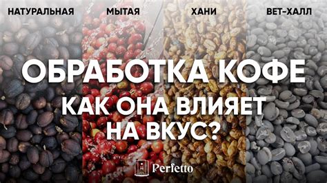 Разнообразие вкусовых сочетаний с помощью использования манки