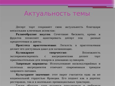 Разнообразие вкусов и простота приготовления в микроволновой сковороде