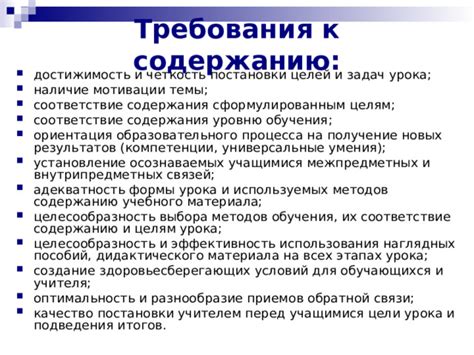 Разнообразие приемов перед наступлением ночного покоя и их особенности