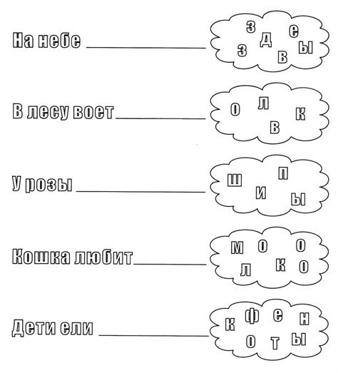 Разнообразие ролей союзных слов в тексте