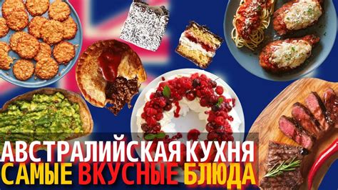 Разнообразие функций и режимов для самых вкусных блюд