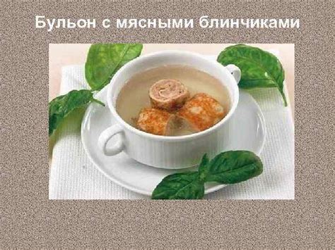 Разнообразные подходы приготовления блюд с мясными блинчиками в рамках диетического рациона