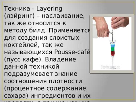 Разнообразные рецепты и соотношения ингредиентов для создания основы воска