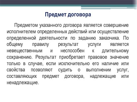 Разнообразные способы оказания нажима на осуществление определенных действий