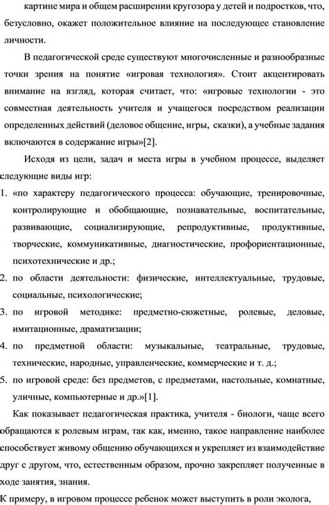 Разнообразные точки зрения на воздействие халвы на организм детей в возрасте 2 лет