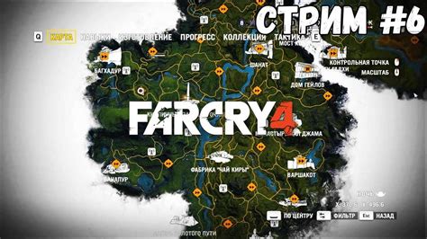 Разнообразные шифры и головоломки в новой части игры Far Cry 6