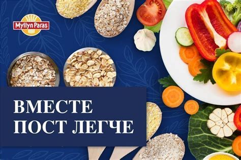 Разнородные методы готовки ингредиентов в блюде