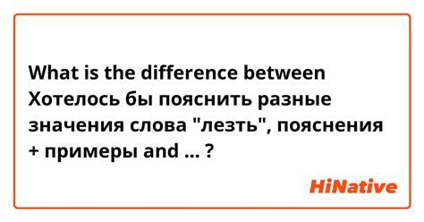 Разные значения слова "паллета"