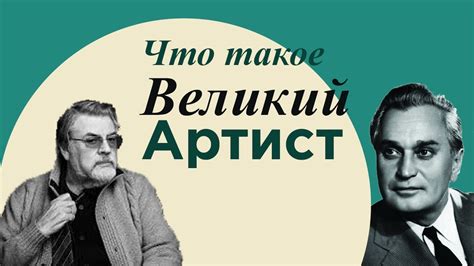 Разоблачение тайн истории о великом рэп-артисте