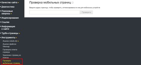 Разрабатывайте адаптивную версию вашего веб-сайта для мобильных устройств