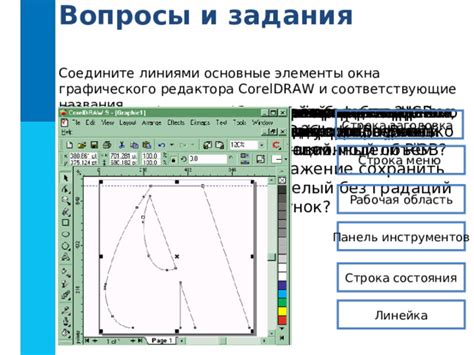 Разработка карты с нуля с помощью графических редакторов