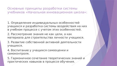 Разработка стратегий самоконтроля и уменьшение воздействия уязвимого пункта