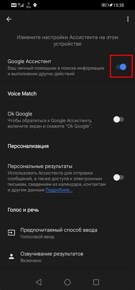 Разрешение возможных проблем при настройке голосового ассистента на смартфоне Huawei