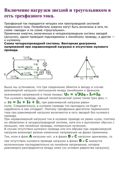 Разрешение сложностей при соединении