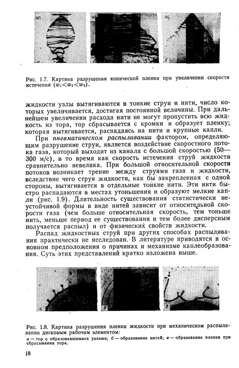 Разрушение предрассудков о сохранении ценных качеств и характеристик минерализованной жидкости при механическом устаревании