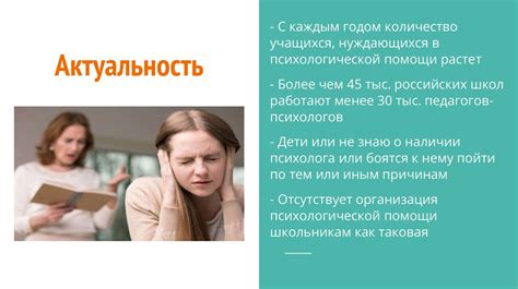 Разрушительный эффект психического расстройства на функции когнитивного аппарата